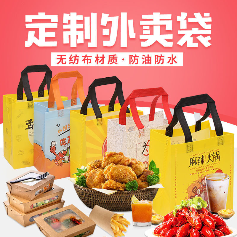 泸州市无纺布袋和纸袋的区别