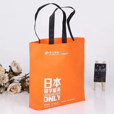泸州市联诚包装无纺布袋的特点—你知多少？