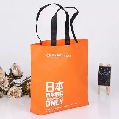 泸州市无纺布手提袋