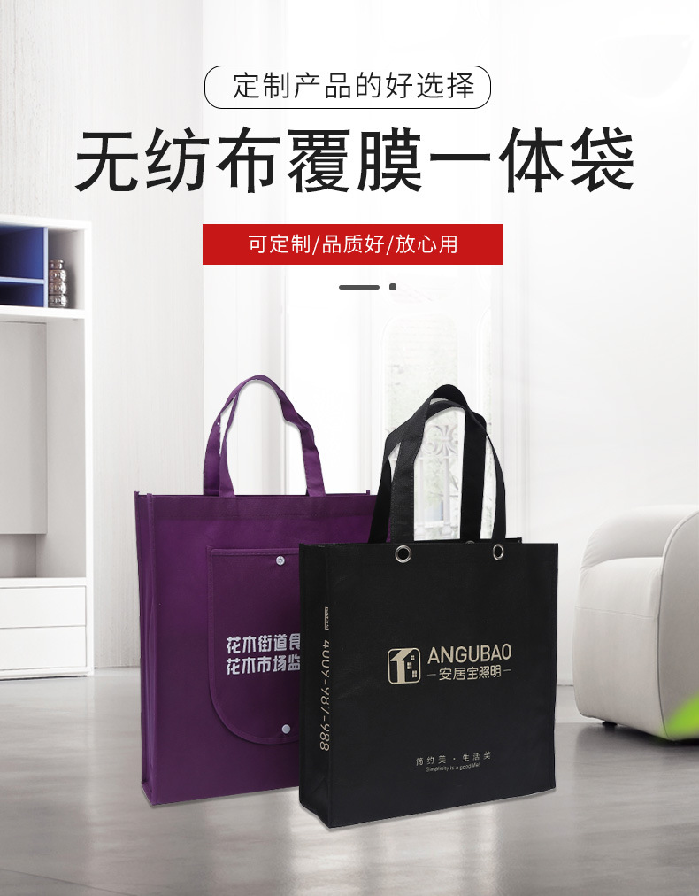 泸州市无纺布袋厂联诚包装