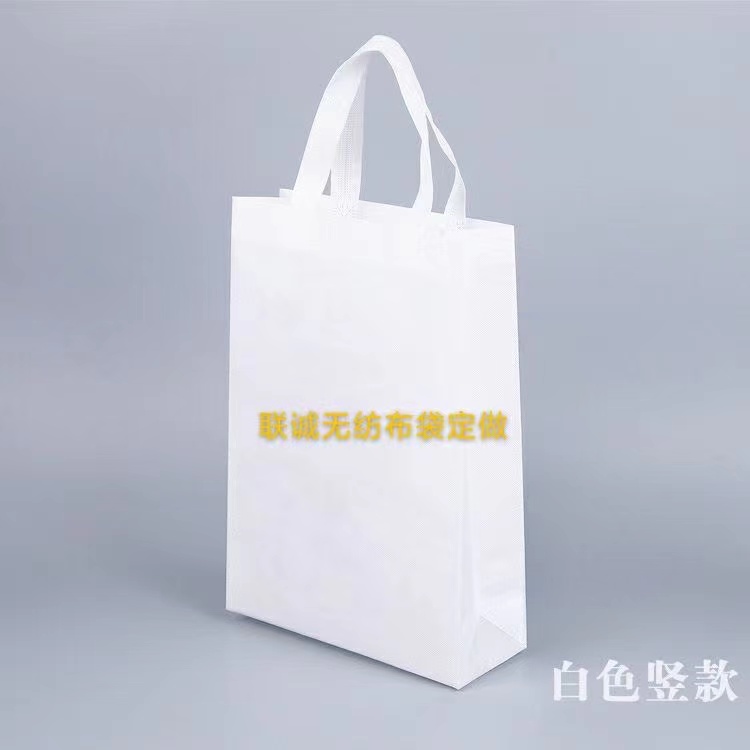 泸州市无纺布袋定做