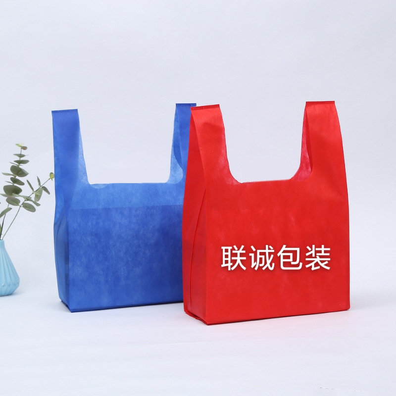 泸州市无纺布背心袋定制