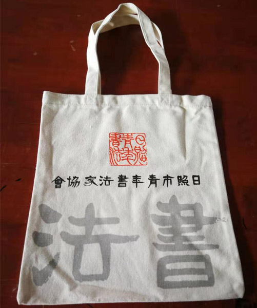 泸州市帆布袋定做流程