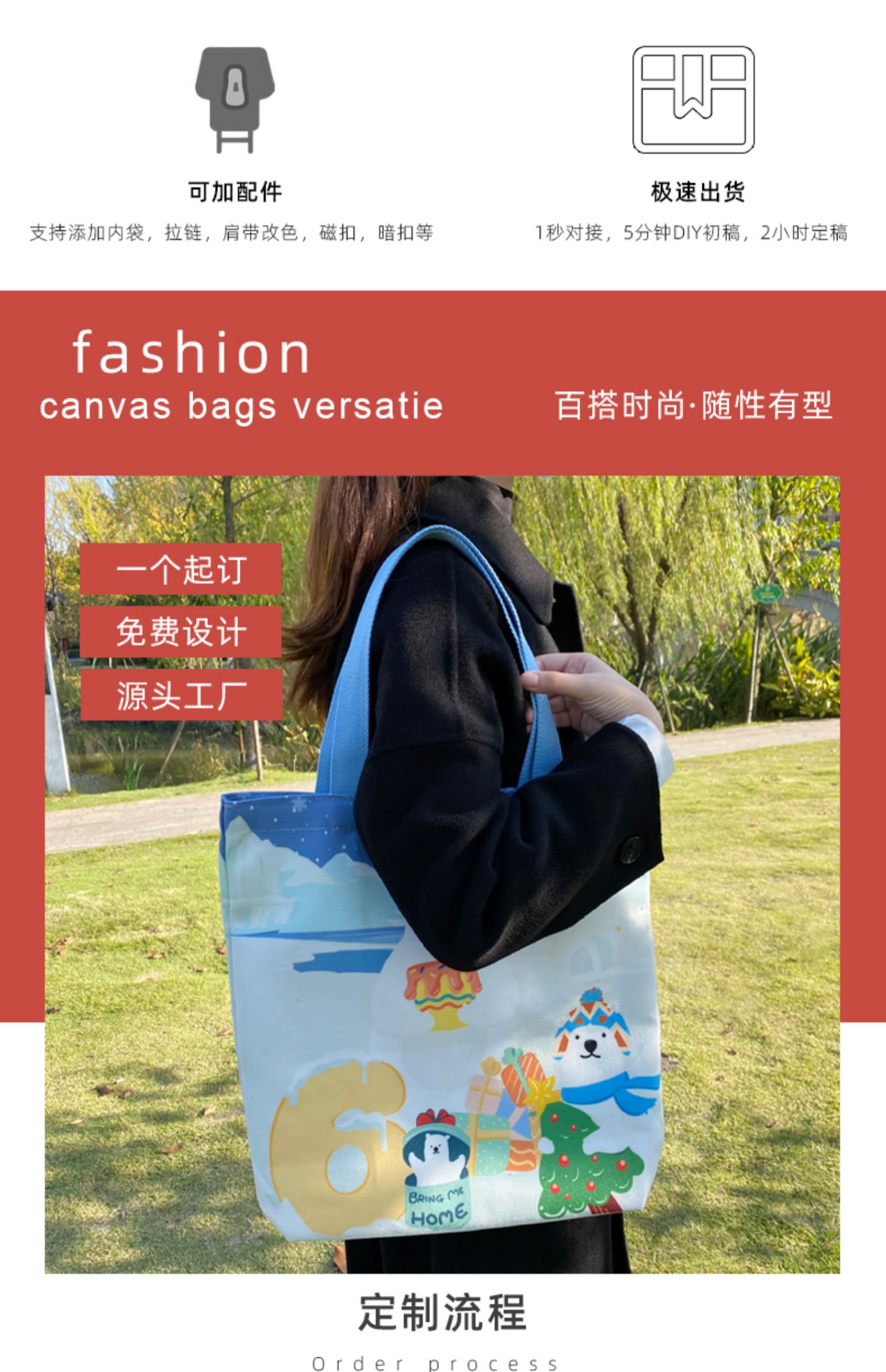泸州市帆布袋定制帆布包定做棉布袋子订做飘带图案环保购物袋印logo加急