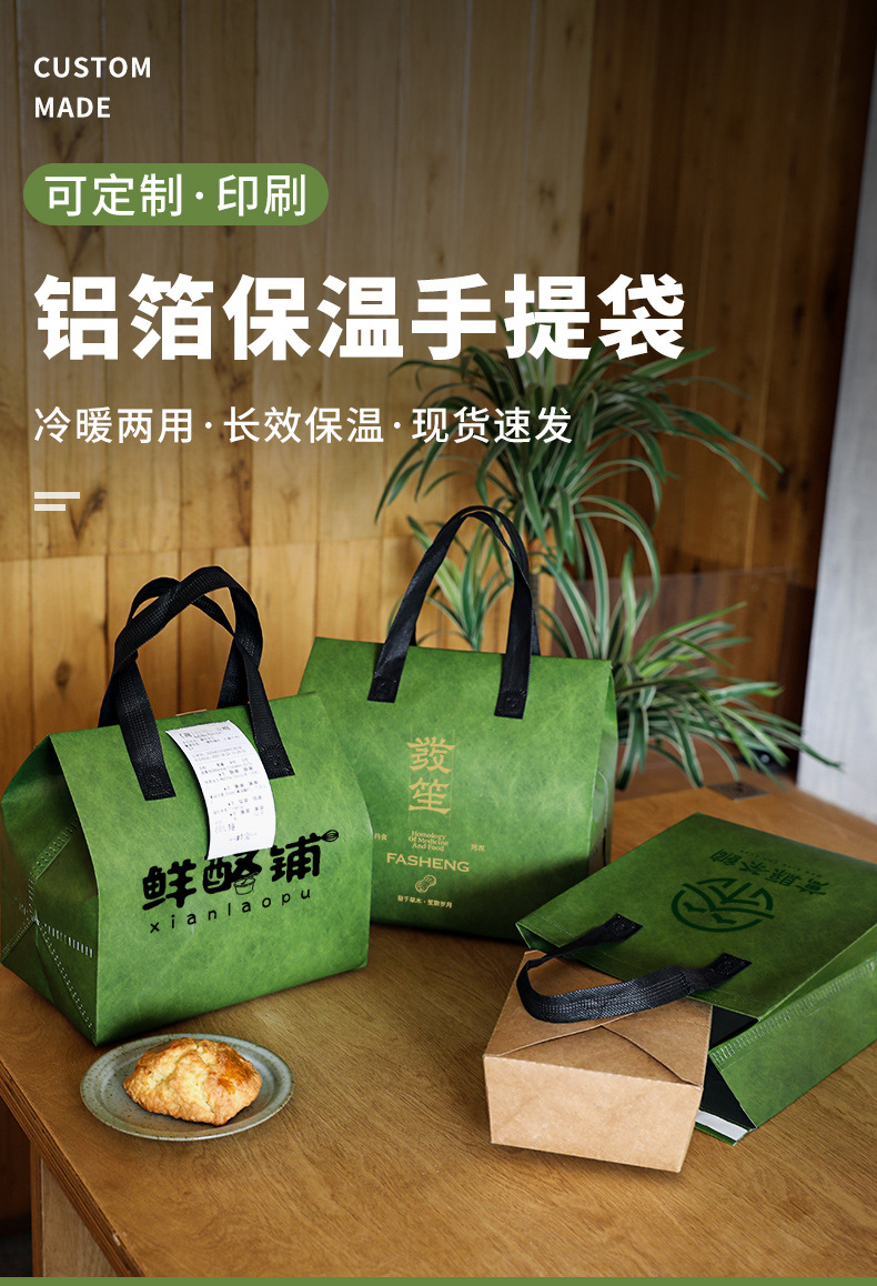 泸州市无纺布打包袋铝箔袋定制